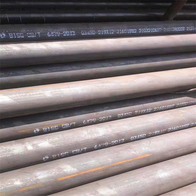 阿拉善6479无缝钢管